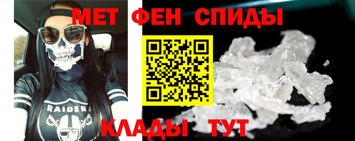 Amphetamine 98%  Амфетамин  Черногорск  Вход с VPN 