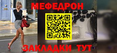 амф Гай