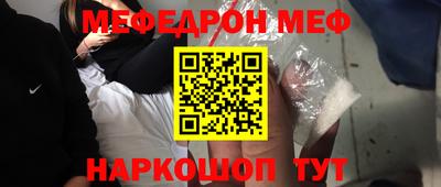 амф Гай
