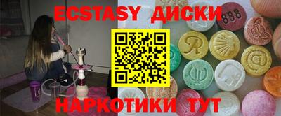 ГАЛЛЮЦИНОГЕННЫЕ ГРИБЫ Гатчина