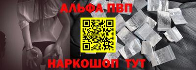 амф Гай