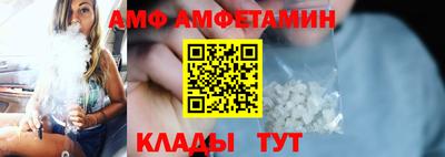 амф Гай