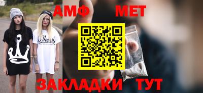 амф Гай