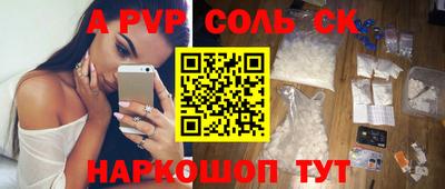 амф Гай