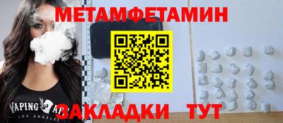 дживик Гагарин