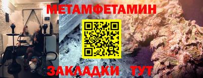 амф Гай