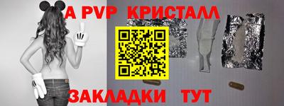 амф Гай