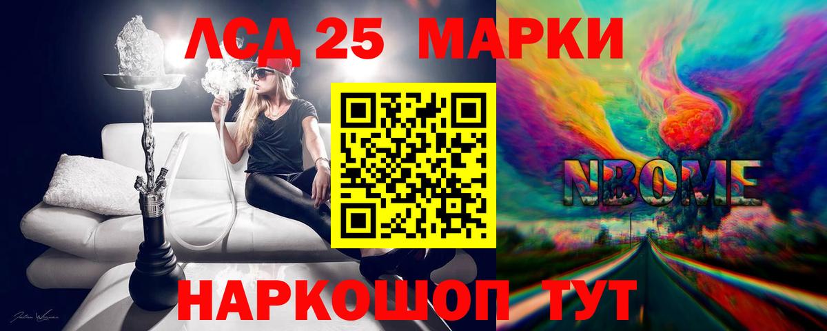 Лсд 25 экстази  Лсд 25 экстази ecstasy  Вход с VPN  Черногорск 