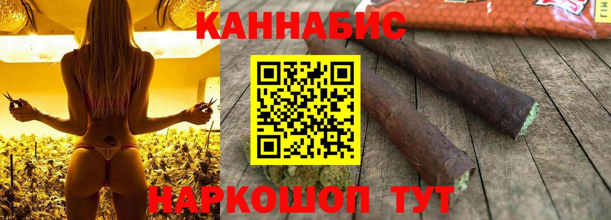 МАРИХУАНА SATIVA & INDICA  Канабис SATIVA & INDICA  Вход с VPN  Черногорск  Бошки Шишки планчик 